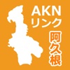 株式会社 AKNリンク