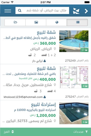 Zaahib - Search Real Estate screenshot 2