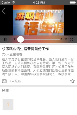 兴学网 screenshot 2