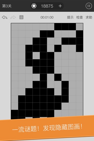 Pixel Block: number physics puzzle game screenshot 3