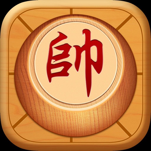 中国象棋 - 中国经典，益智，策略，技巧，棋牌类单机游戏 icon