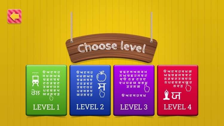 PreSchool Punjabi