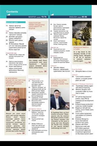 The Mongolian Mining Journal screenshot 2