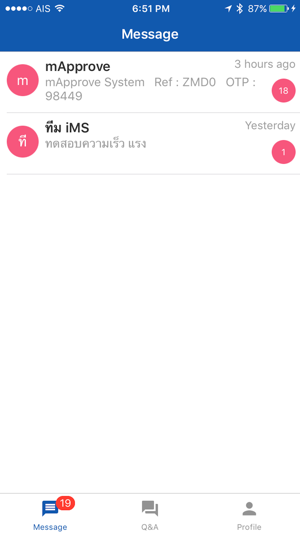 SINGHA iMS(圖2)-速報App