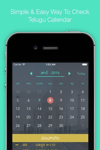 Telugu-Calendar screenshot 2