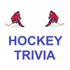 Hockey Trivia - Sports Trivia