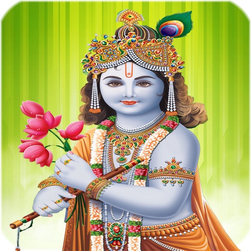 Hare Krishna Hare Rama : 3D Book iOS App