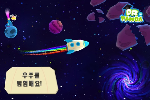 Dr. Panda Space screenshot 3