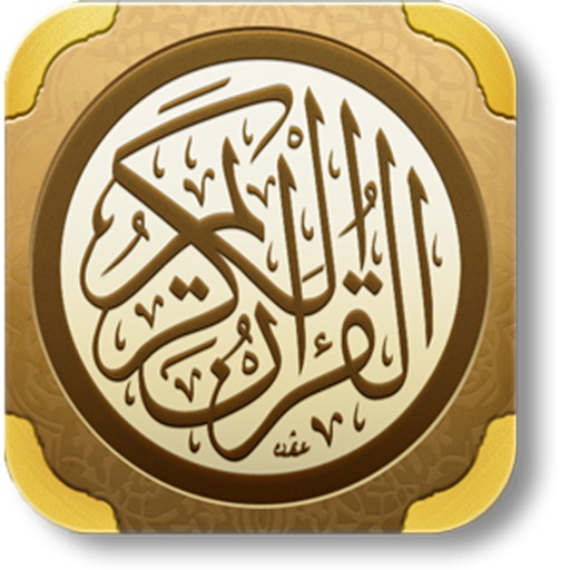 Al-Quran in Urdu (Translation & Tafsir) icon
