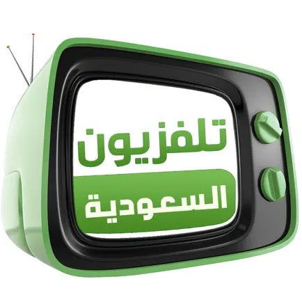 Saudi Arabia TVs Читы