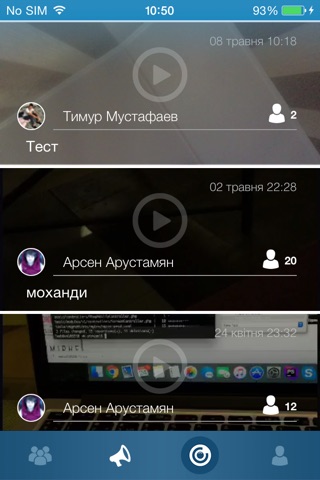Live для Вконтакте screenshot 3