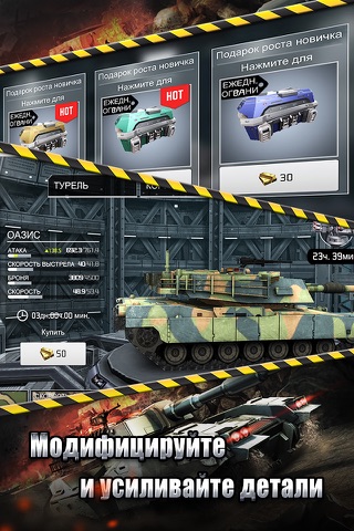 Tank Strike Shooting Game screenshot 3