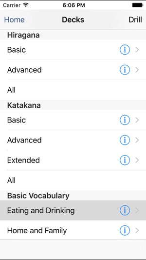 1000 Basic Flash Cards for Japanese(圖3)-速報App