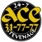 This app allows iPhone users to directly book and check their taxis directly with Ace Taxis Stevenage