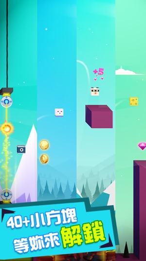 MicroCube - Amazing Jump Adventure(圖3)-速報App