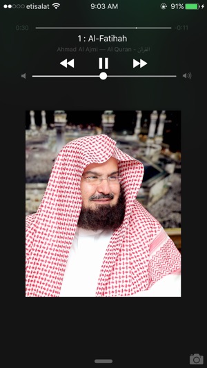 Abdul Rahman Al-Sudais - Al Quran القرآن(圖3)-速報App