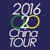O2O China Tour - 2016