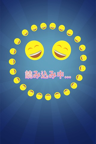 Join The Emoji screenshot 3