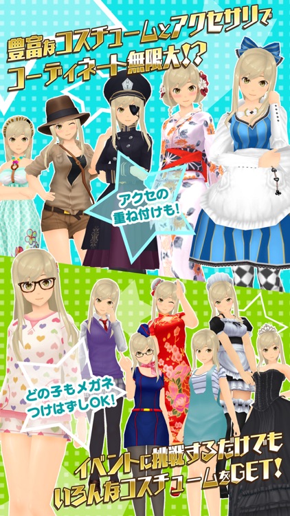 スクールガールストライカーズ screenshot-3