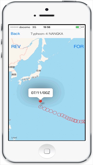 Typhoon - 日本の台風情報 screenshot1