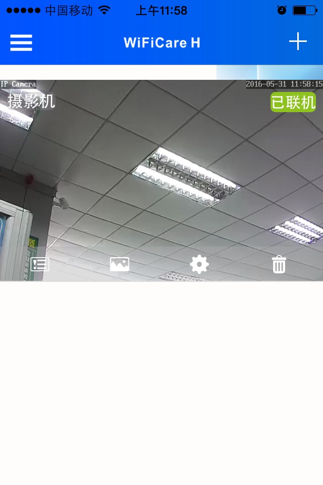wifi care h screenshot 3
