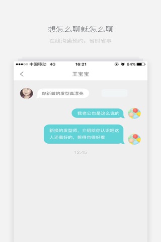 摄影家协会用户版 screenshot 2