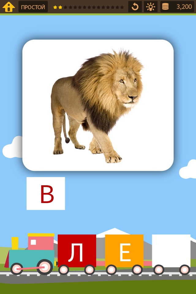 Поезд слов – правописание и поиск слов игра-головоломка для детей screenshot 2