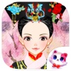 Qing Princess Costumes - Girl Games