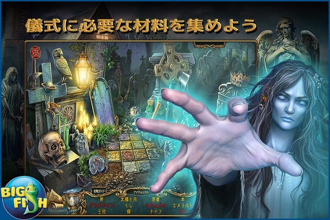 Haunted Legends: The Secret of Life - A Mystery Hidden Object Game screenshot 2