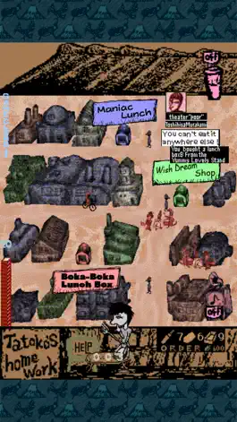 Game screenshot Bento Fujiyama Tamagoyaki mod apk