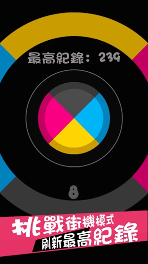 Inner Circle(圖5)-速報App