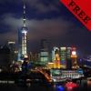 Shanghai Photos & Videos FREE | Learn about most beautiful city of China