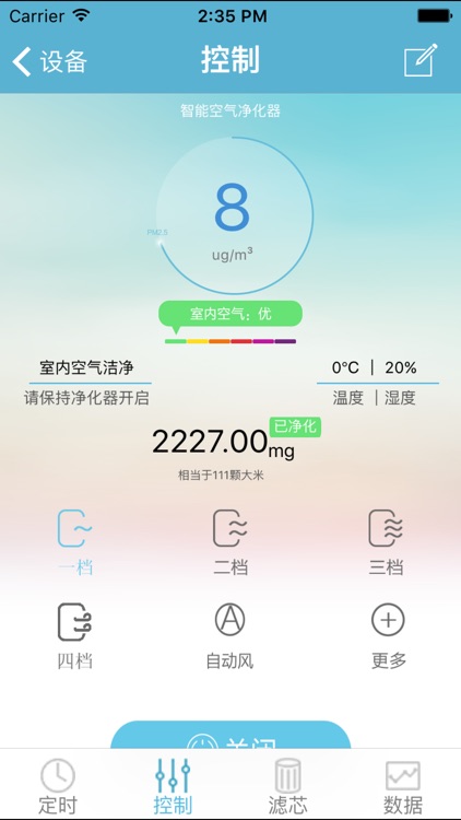 启振环保