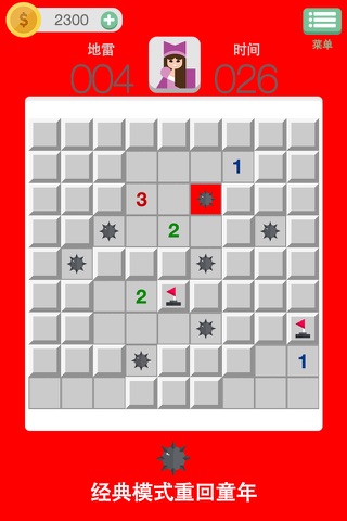 Minesweeper.io - Puzzle Game ∞ screenshot 2