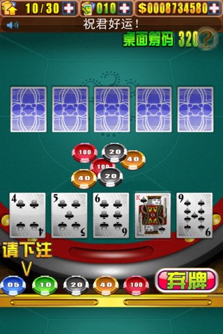 天天刮奖 screenshot 3