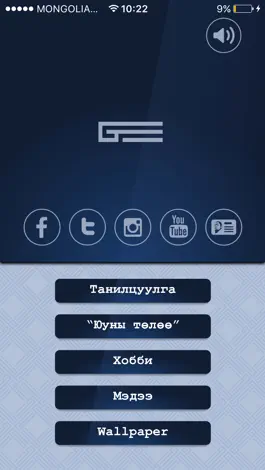 Game screenshot GEE MONGOL RAPPER mod apk