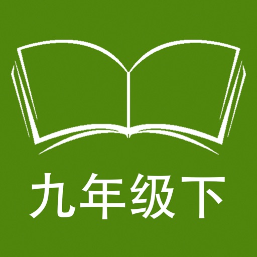 跟读听写牛津上海版英语九年级下学期 icon