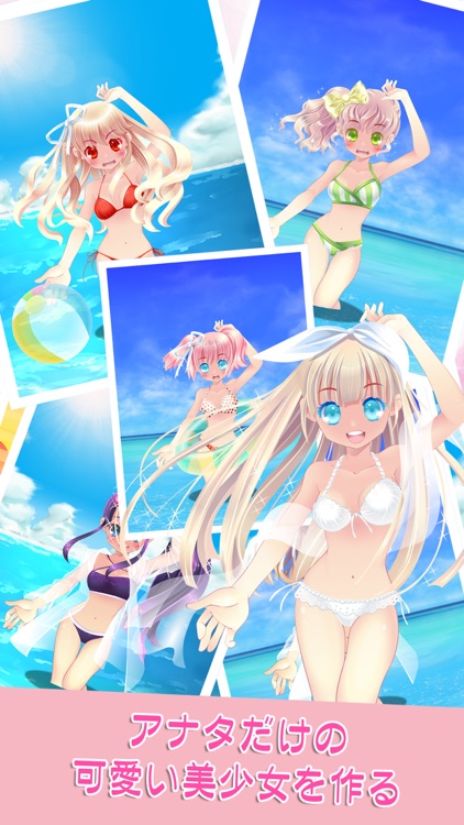 Anime girl clearance bikini dress up