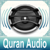 Quran Audio - Sheikh Ahmed Al Ajmi - Pakistan Data Management Services