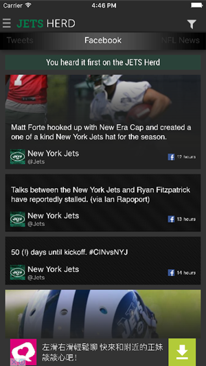 Sports Herder for Jets(圖3)-速報App