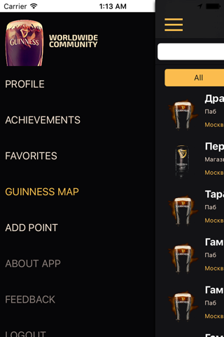 WIMG - "Where is my Guinness" screenshot 4