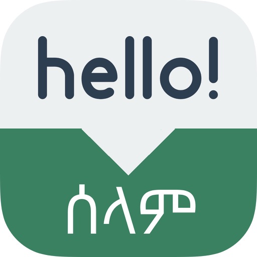 Speak Amharic - Learn Amharic Phrases & Words for Travel & Live in Ethiopia Icon