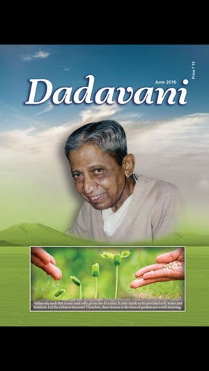 Dadavani