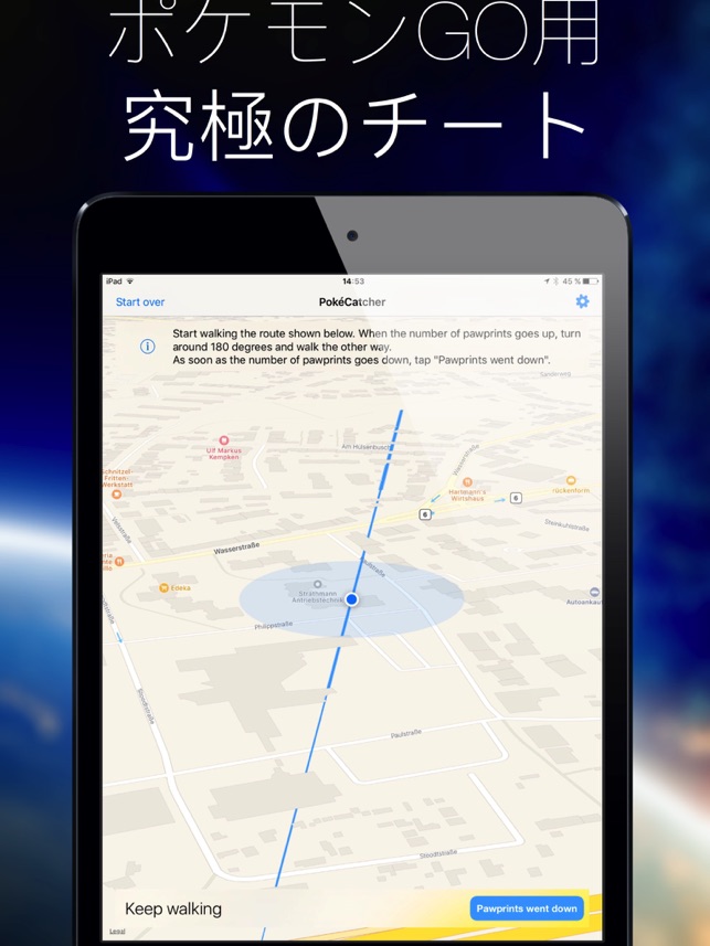 ポケモン Go チート Iphone ポケモンgo Iphoneで地図上を自由に動き回ることができるチートツールが登場