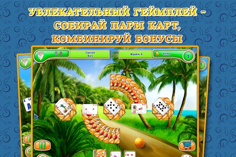 Strike Solitaire 3 Free screenshot 3