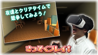 Escape Library VRのスクリーンショット3 Escape Library VRのスクリーンショット3