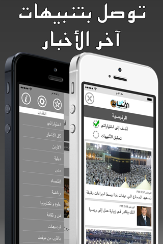 Jordan Press - أردن بريس - náhled