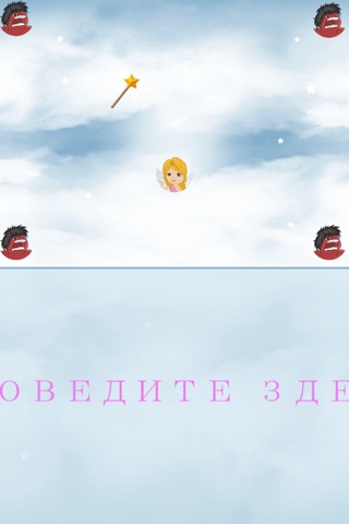 Save Angel From Devils - best swipe and dodge game screenshot 2