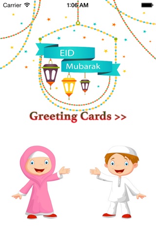 Eid Greeting Cards - share it screenshot 2