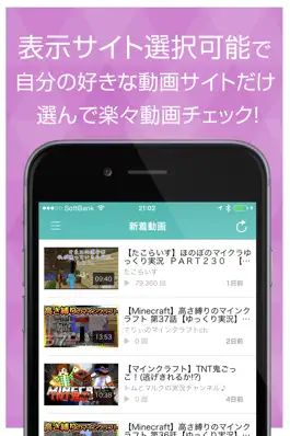 Game screenshot ゲーム実況動画まとめ for マイクラ（マインクラフト） apk